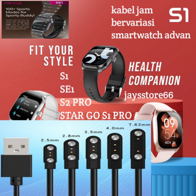 kabel jam Advan S1 S2 Pro Kabel Charger Magnetic Smartwatch Advan SE1 S1 Pro Start Go S1 Pro Advan S