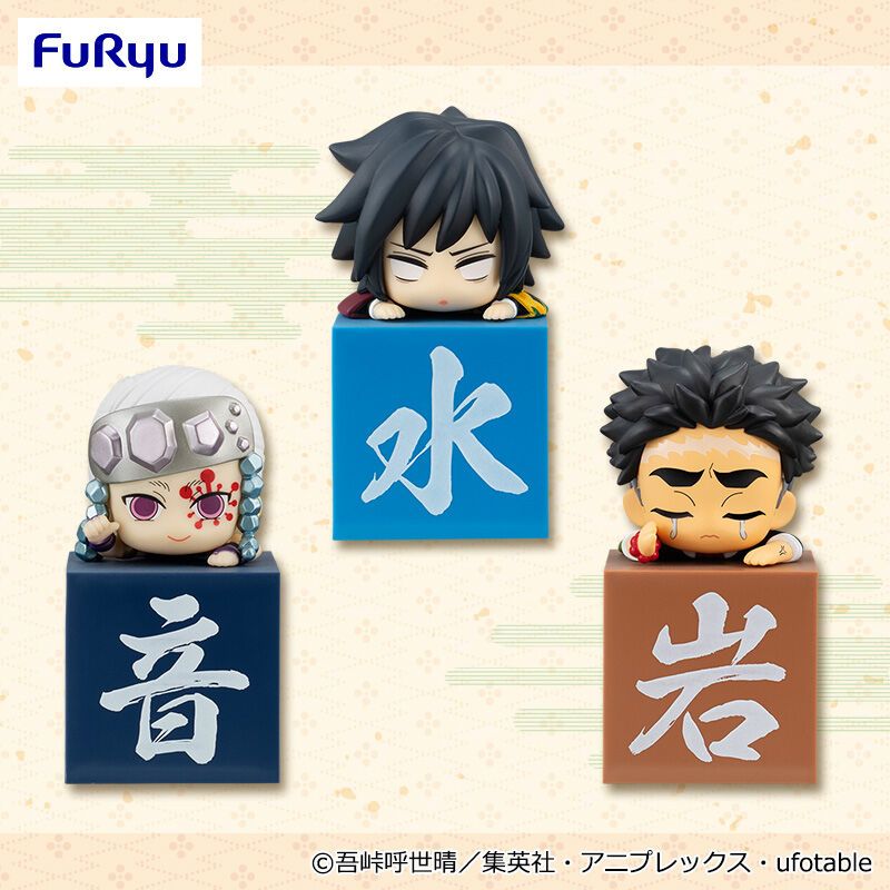 Kimetsu no Yaiba Hikkake Figure Hashira Vol. 3 (ANOTHER VER.)