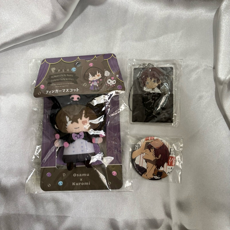 Dazai Osamu Bungo Stray Dogs BSD Sanrio Puppella Nui Nuigurumi