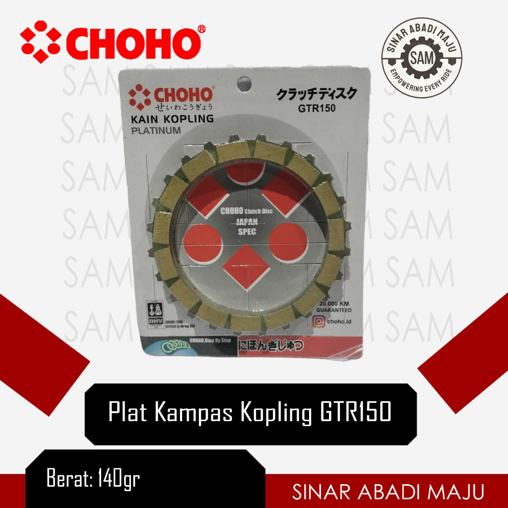 PLAT KOPLING KAMPAS KOPLING CHOHO SUPRA GTR150