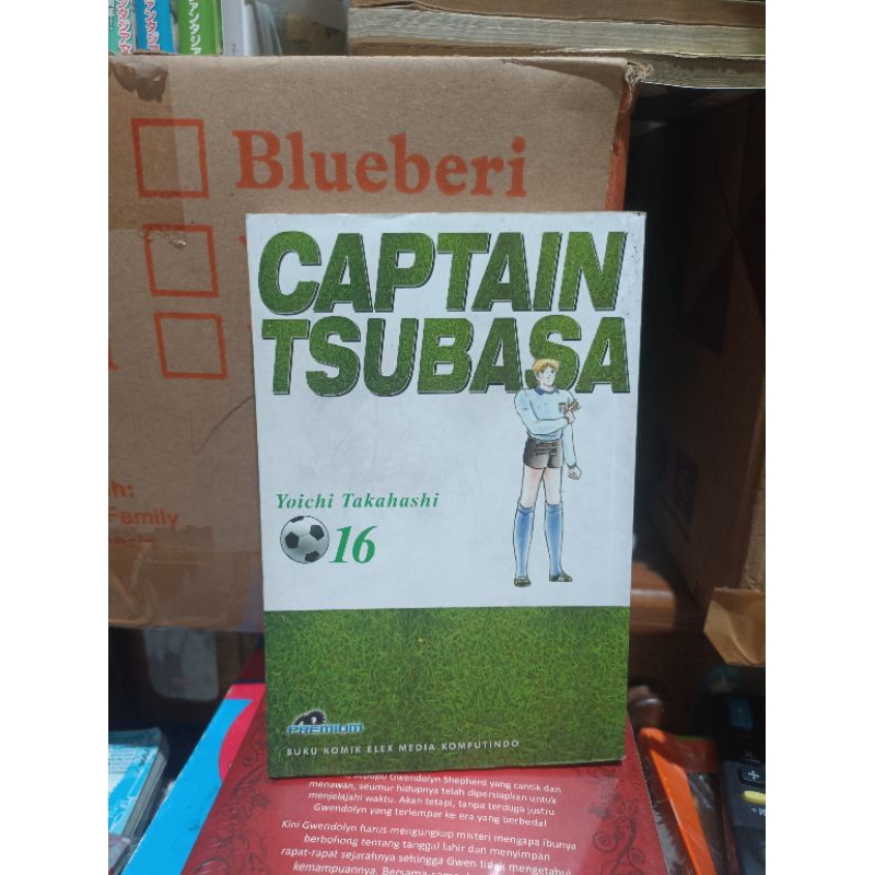Komik  captain Tsubasa premium 16 / komik captain Tsubasa premium vol 16