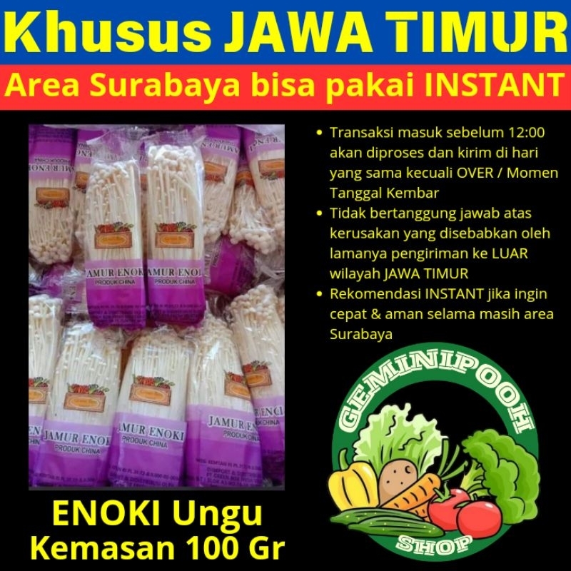 

JAWA TIMUR Only - Jamur Enoki Ungu/GB Fresh Import 100Gram - KHUSUS JAWA TIMUR