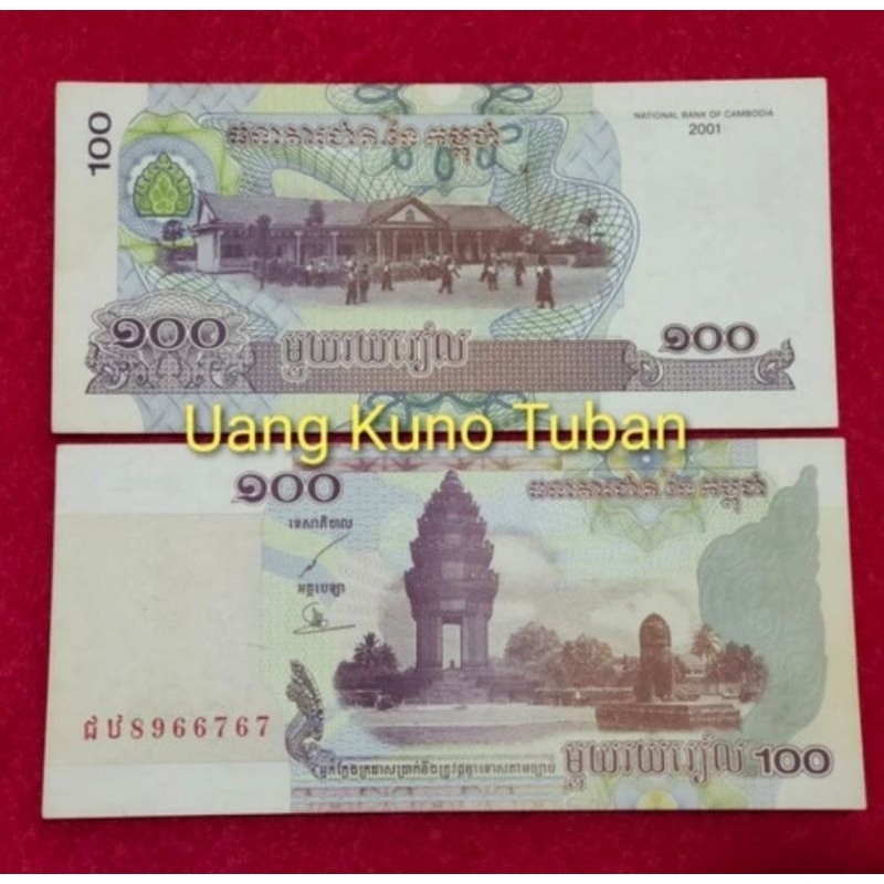 uang asing 100 Riels Kamboja