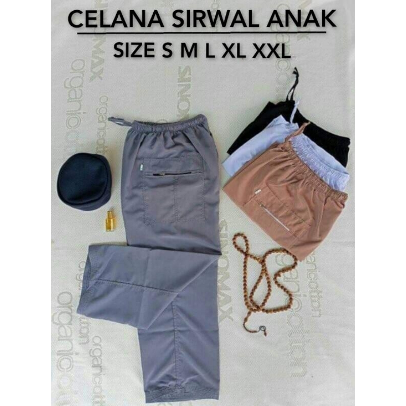 Celana Sirwal Anak Laki Laki Terlaris / Pangsi Anak / Komprang Anak / Cingkrang Anak Santri Sholat M
