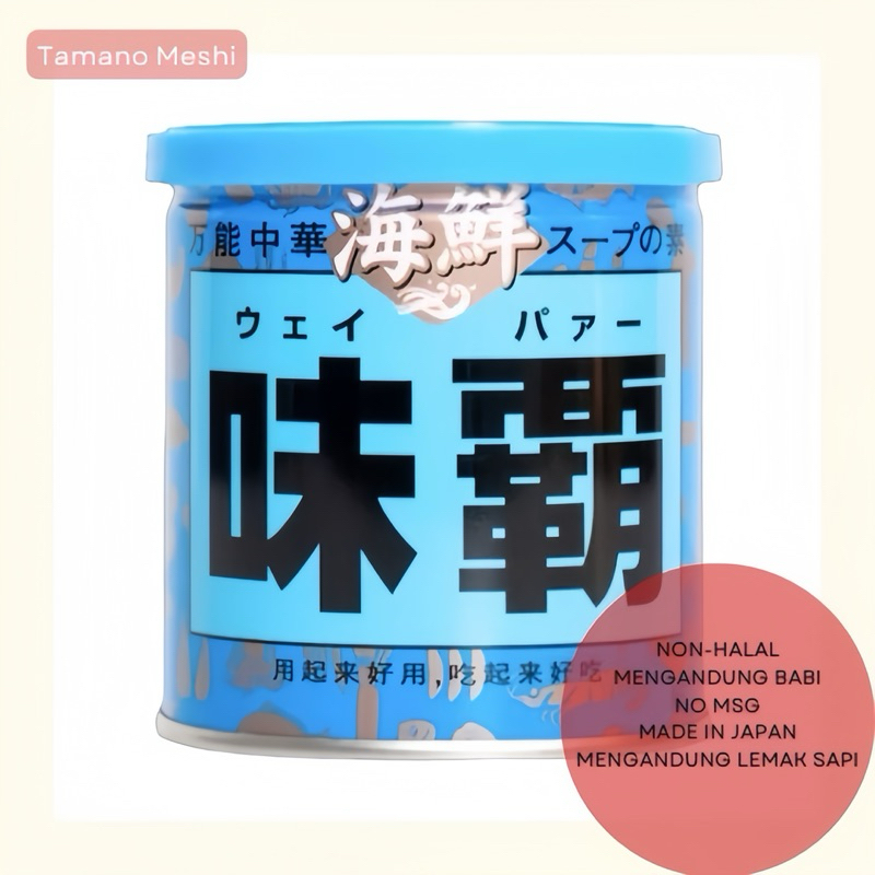 

WEIPA SEAFOOD SEASONING REMPAH REMPAH DARI JEPANG 250GR - MADE IN JAPAN