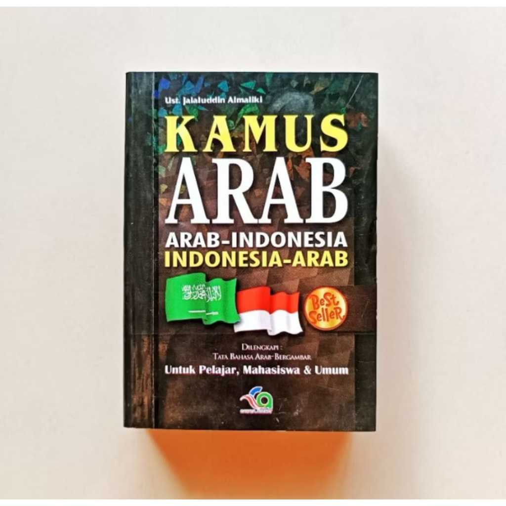Kamus Bahasa Arab Muhammad Yunus