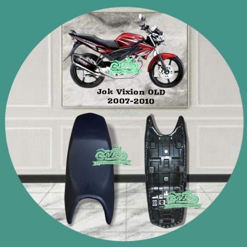 Jok Motor Vixion Lama/Vixion OLD