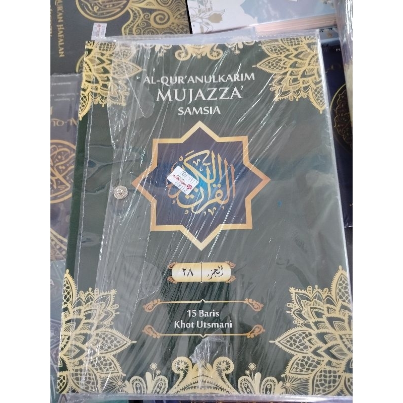 Al Qur'an Mujazza Samsia A4 Sampul Mika