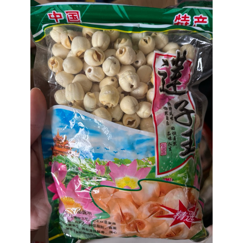 

biji teratai @200g / lotus