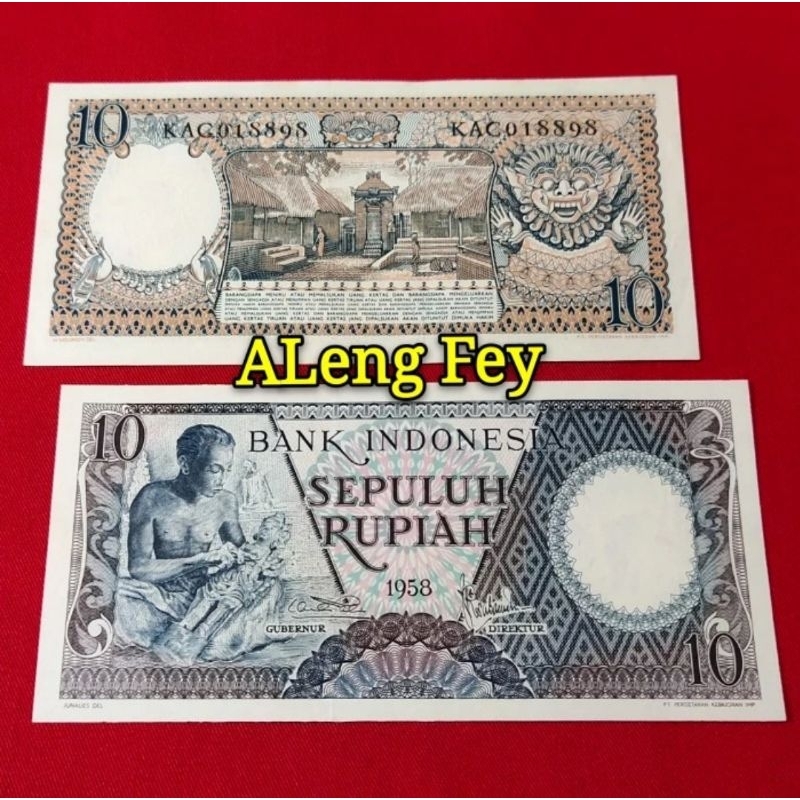 uang kuno Seri Pekerja 10 Rupiah 1958