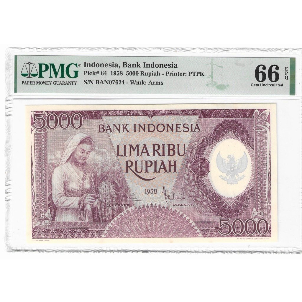 Uang 5000 Rupiah Pekerja Violet PMG