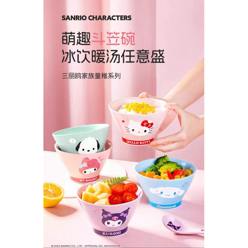 Bowl Tableware Mangkok Keramik Sanrio