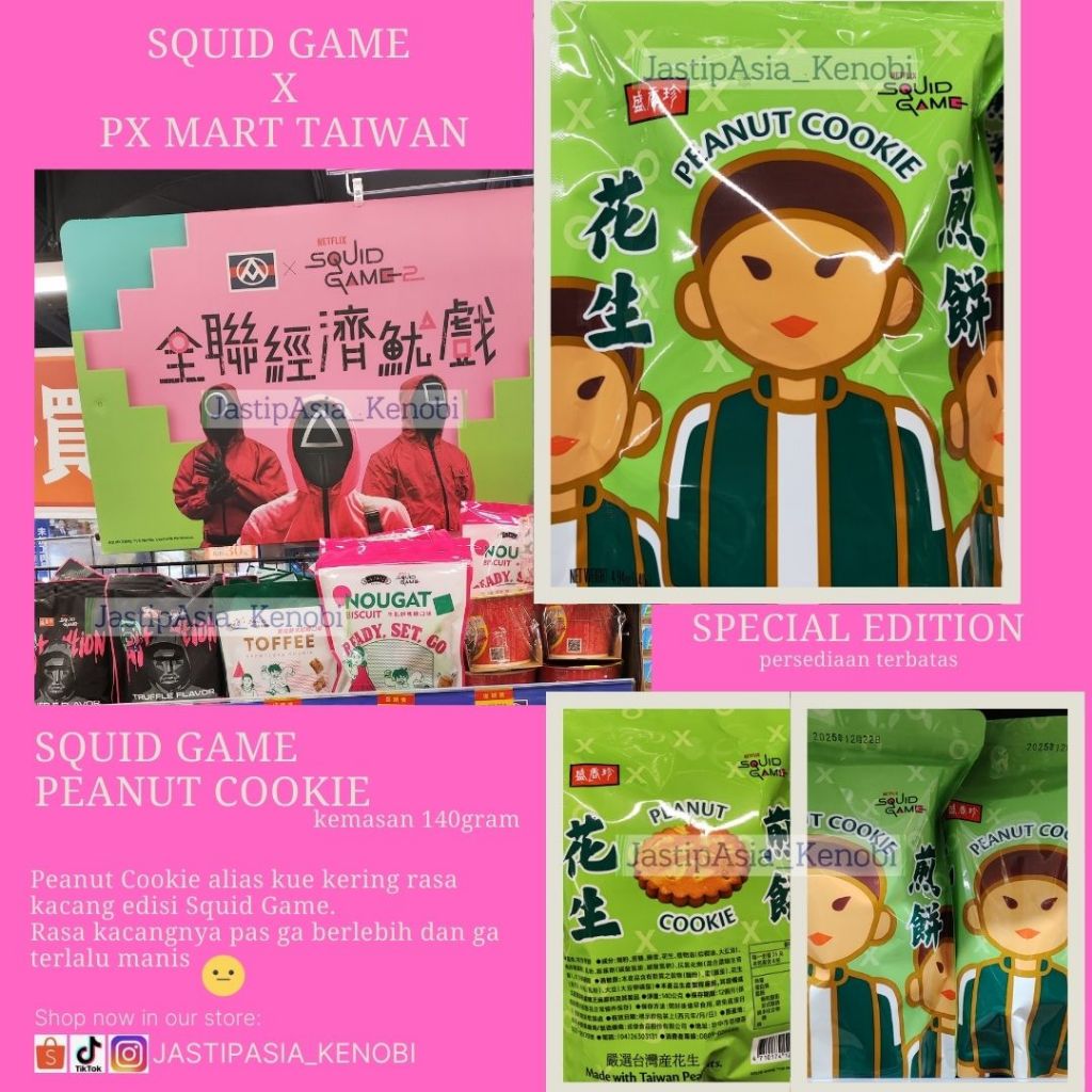 

Squid Game Peanut Cookie - Biskuit Kacang Edisi Squid Game