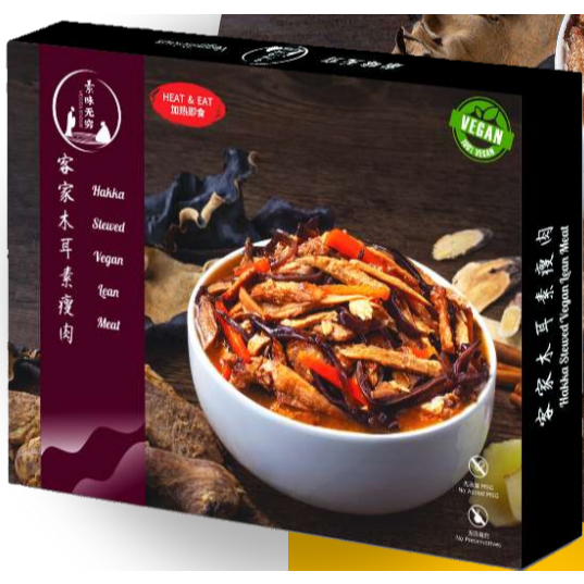 

Veggilicious Heat and Eat Hakka Stewed Vegan Lean Meat