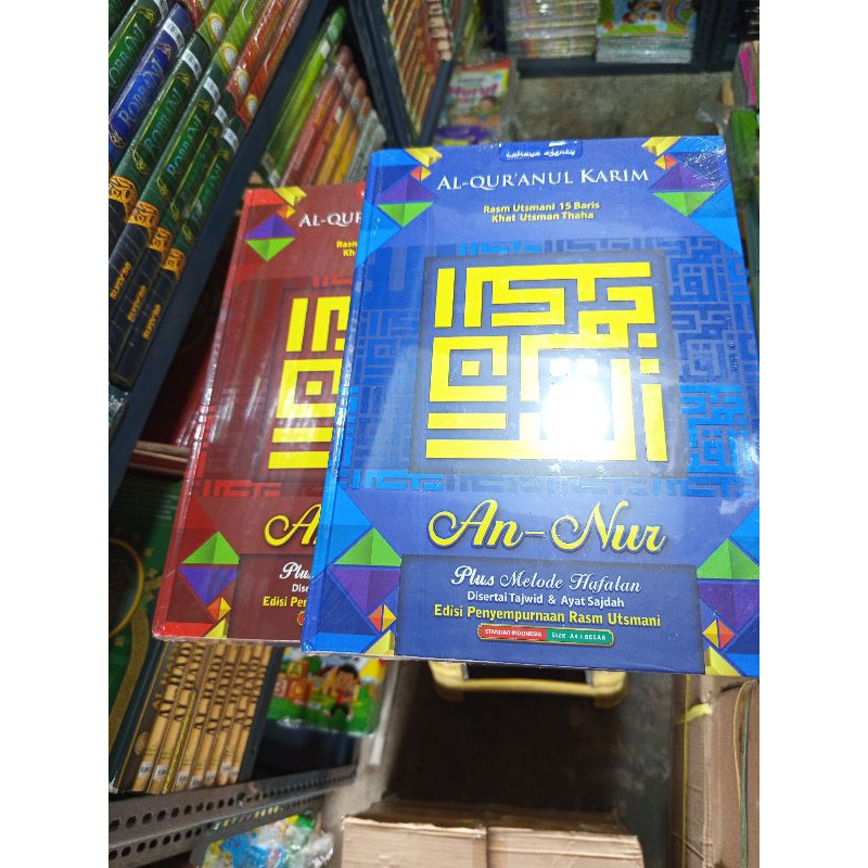 alquran super besar A4  non terjemah khot utsmani