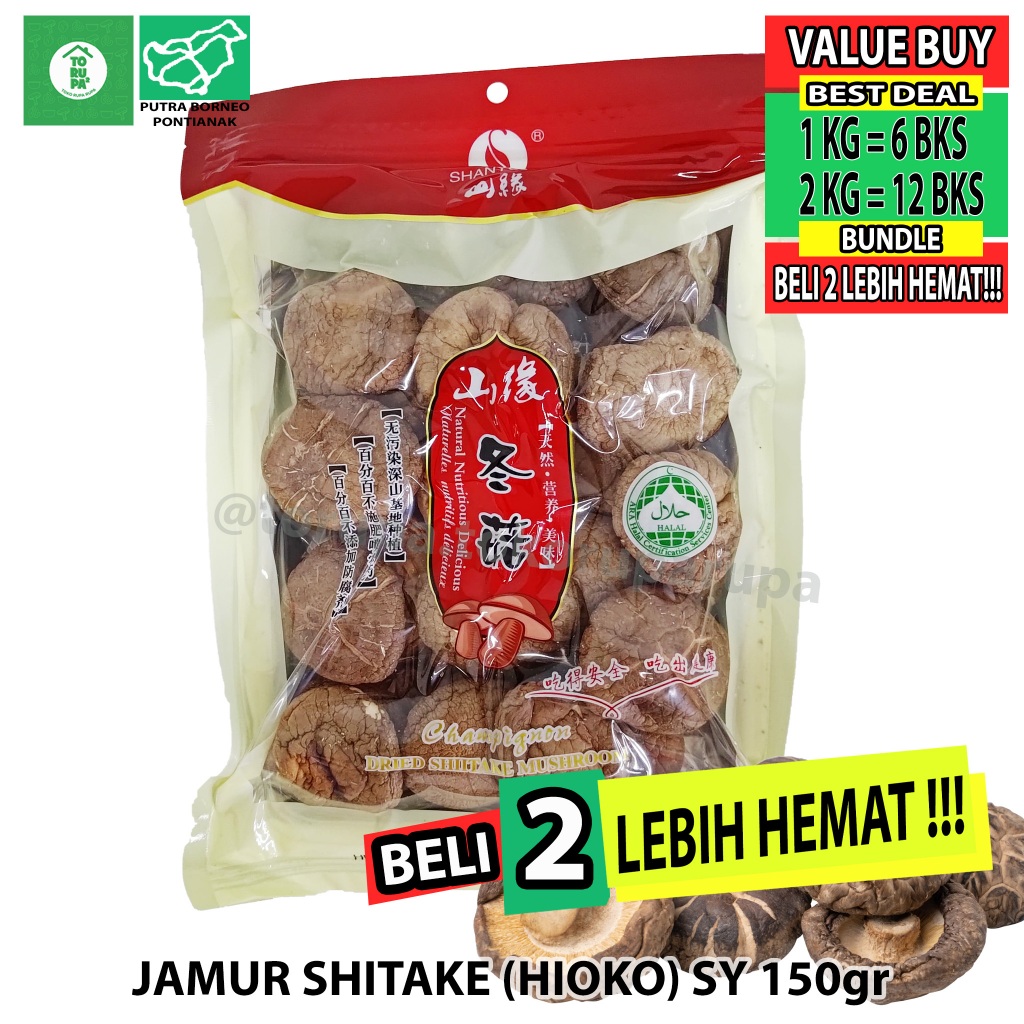 

Jamur Shitake Kering 150 gr Shan Yuan / Hioko Hiongku Xiang Gu Dried Shitake Winter Mushroom