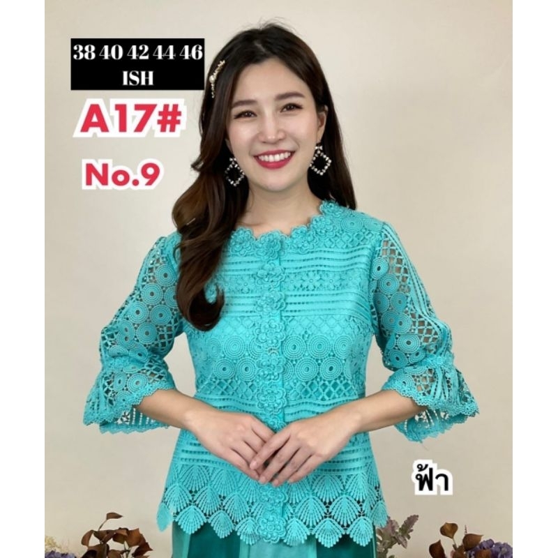 Atasan brokat ML FINALE A17 premium bangkok