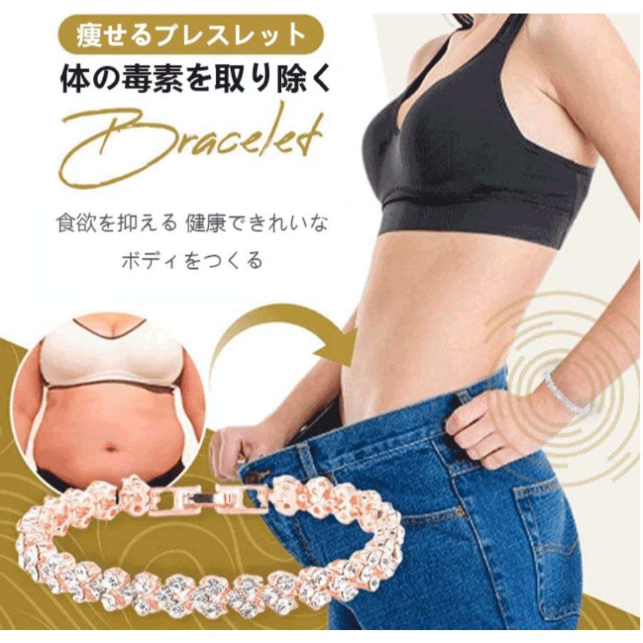 Bracelet Body Shape