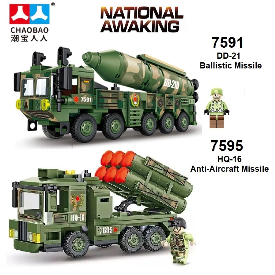 Brick Block Chaobao National Awaking 7591 ( DD-21 Ballistic Missile ) 7595 (HQ-16 Anti-Aircraft Miss