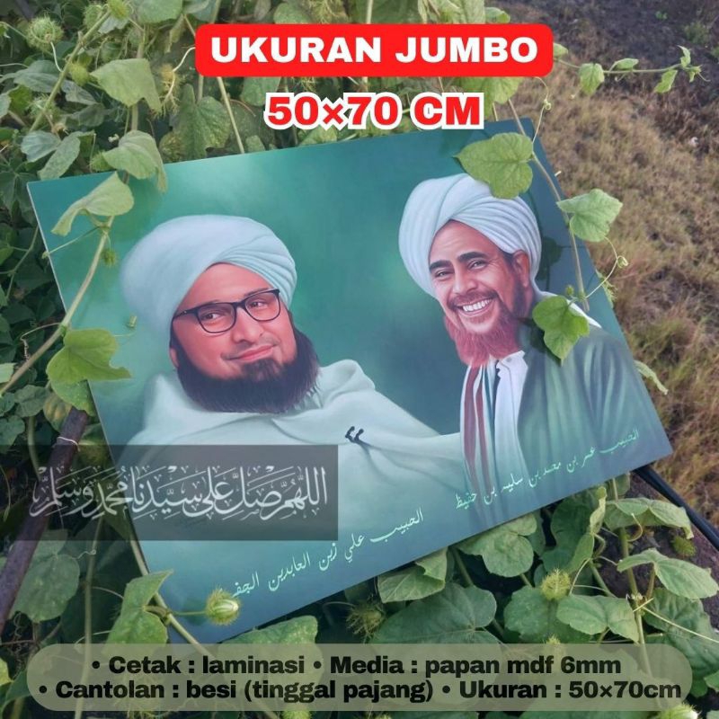Poster Lukisan Habib Umar bin Hafidz dan Habib Ali Aljufri Ulama Ukuran Jumbo Besar 50×70 cm