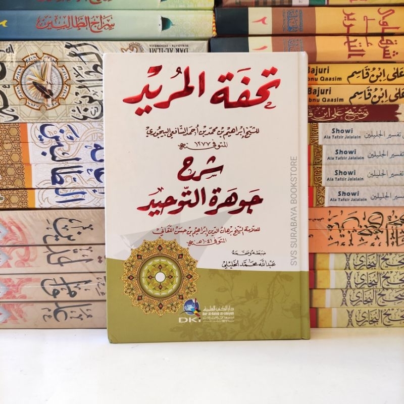 Syarah Jauhar tauhid tuhfatul murid DKI hard cover