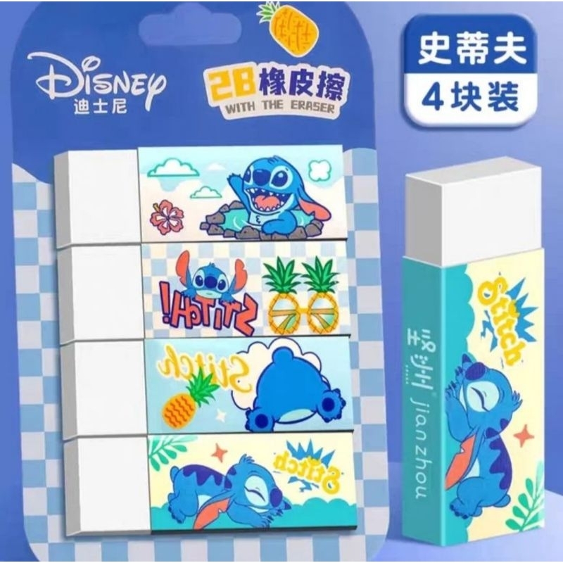 

Penghapus Set Stitch Isi 4pcs lilostitch