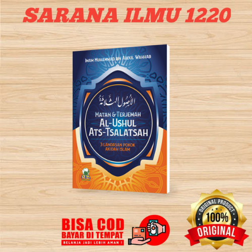 DARUL HAQ | Matan Dan Terjemah Al-Ushul Ats-Tsalastah | Matan Ushul Tsalatsah