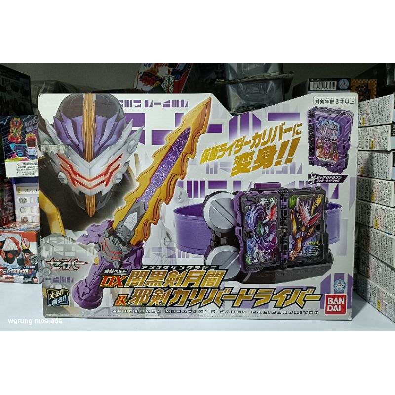 DX ANKOKUKEN KURAYAMI & JAKU CALIBUR DRIVER KAMEN RIDER CALIBUR - KAMEN RIDER SABER