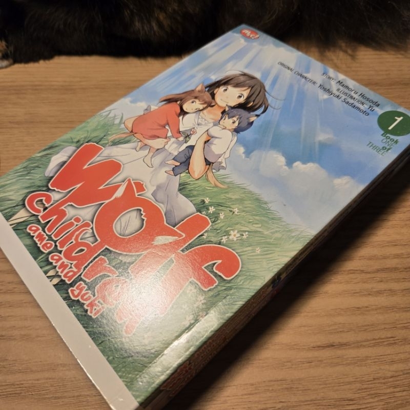 Komik Wolf Children ame and yuki (second)