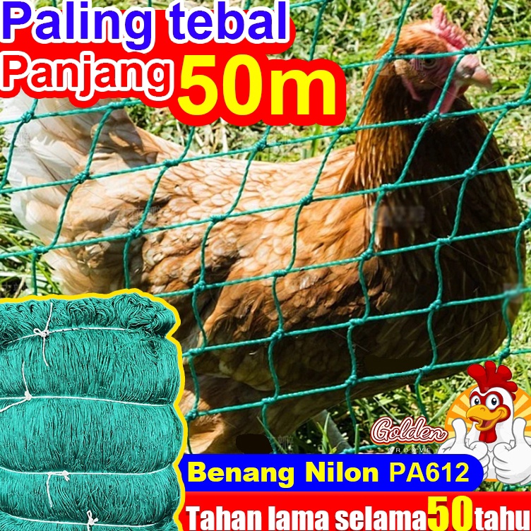 Special Favorit  Tali nilon terkuat Jaring Ayam Jaring Pagar Ayam Jaring Pagar Tanaman Lebar 25 mete