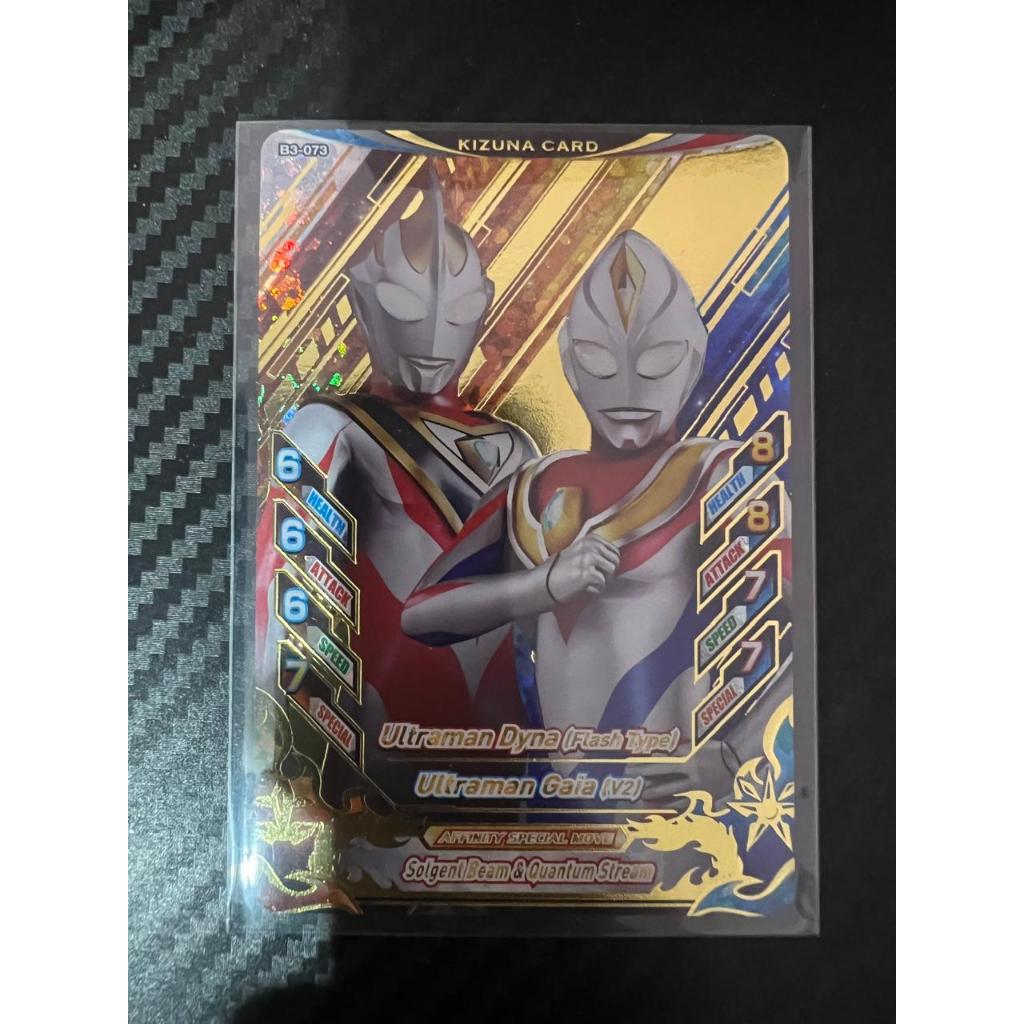 Kartu Ultraman Fusion Fight Kizuna Card Ultraman Dyna & Ultraman Gaia B3-073