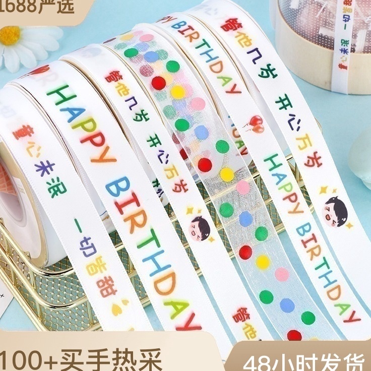 

SPESIAL BULAN INI Pita Satin Roll Pita Ulang Tahun Pita Bingkisan Kado