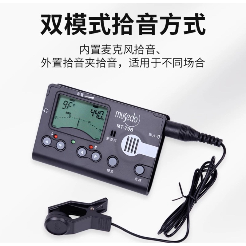 Tuner Guzheng Alat Penyetel Nada Kecapi