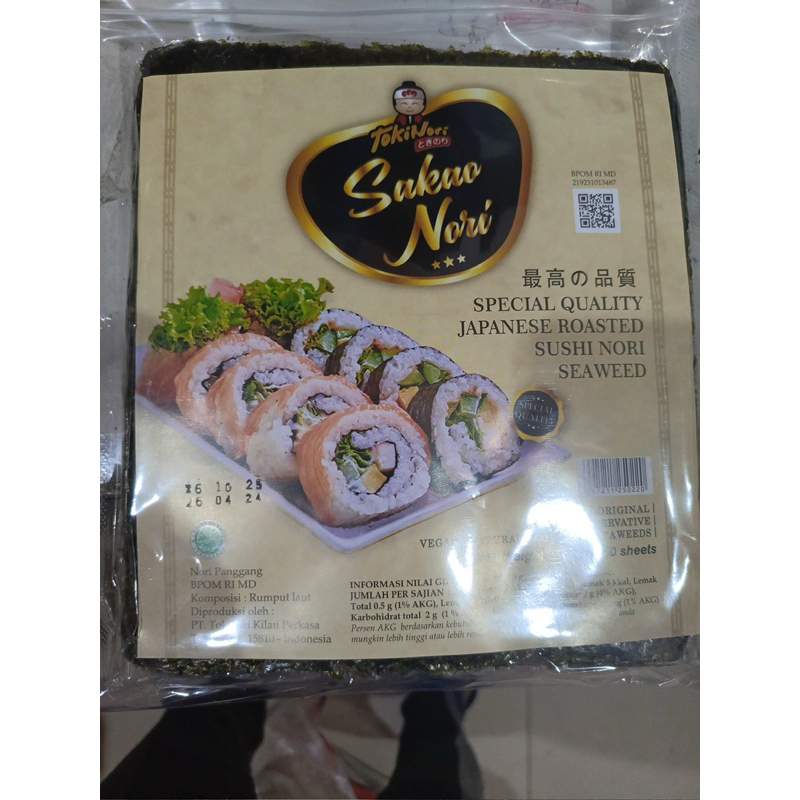 

SAKAO NORI 50 LEMBAR GRADE A / SAKAO NORI / YAKINORI