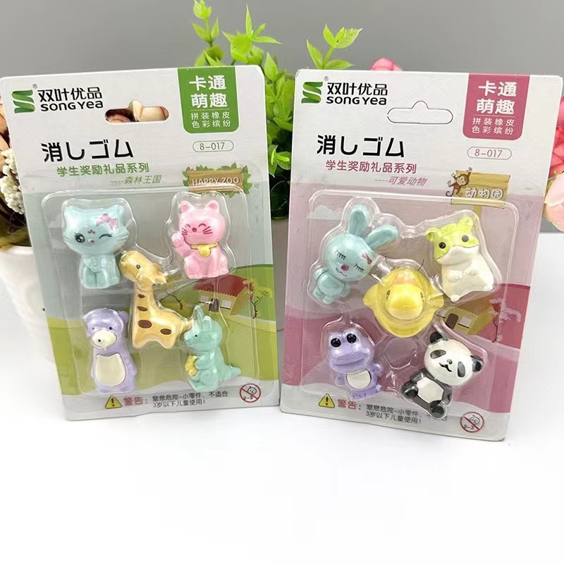 

[SHT Go] Penghapus lucu karakter hewan anak anak 1 set isi 5 pcs / cute animal / zoo animal dog bear kangaroo karakter 3D / alat tulis sekolah anak anak