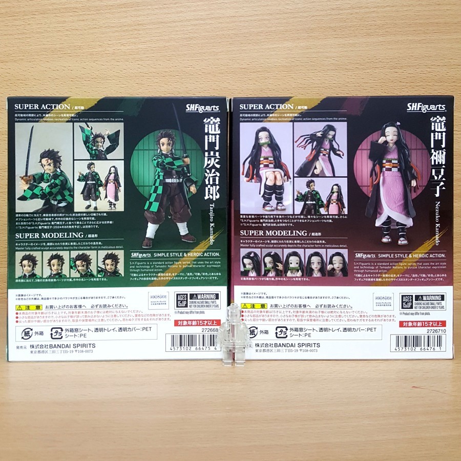 S.H.Figuarts Tanjiro & Nezuko Kamado Action Figure • SHF DEMON SLAYER Kimetsu no Yaiba • Koyoharu Go