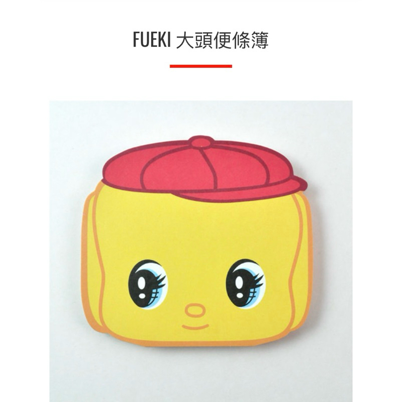 

Fueki glue Fueki-kun die-cut memo