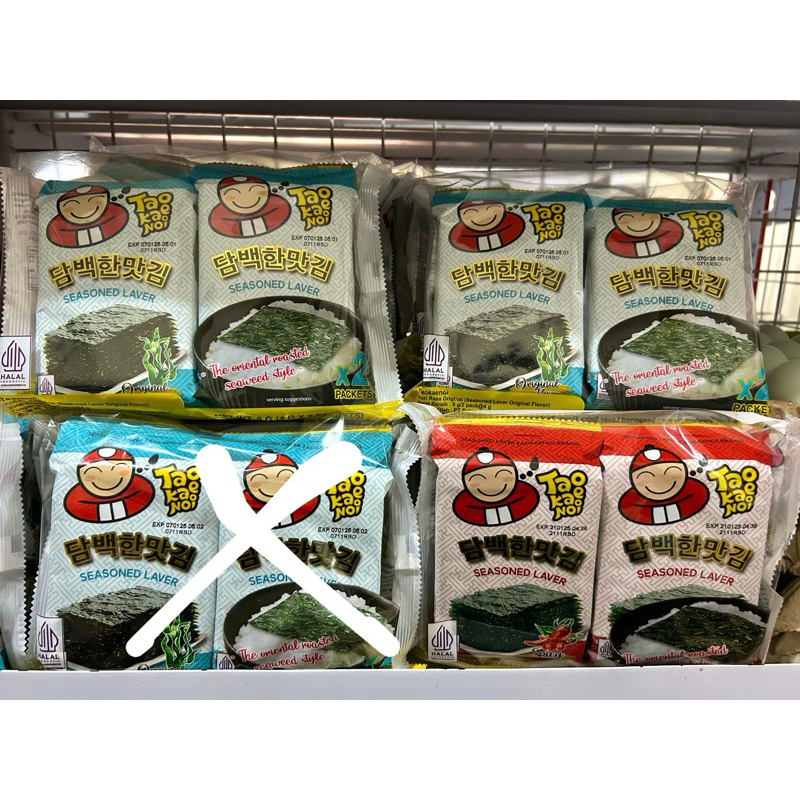 

Tao Kae Noi (perpack isi 2)