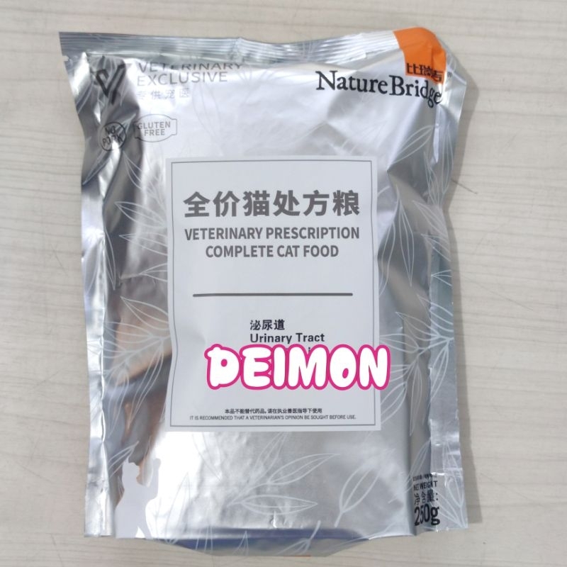 Nature Bridge Urinary Tract 250g Dry Food Urinary cat