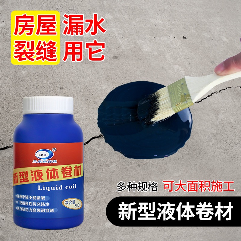 Aquaproof Hitam Waterproofing Cat Pelapis Anti Bocor 500gram