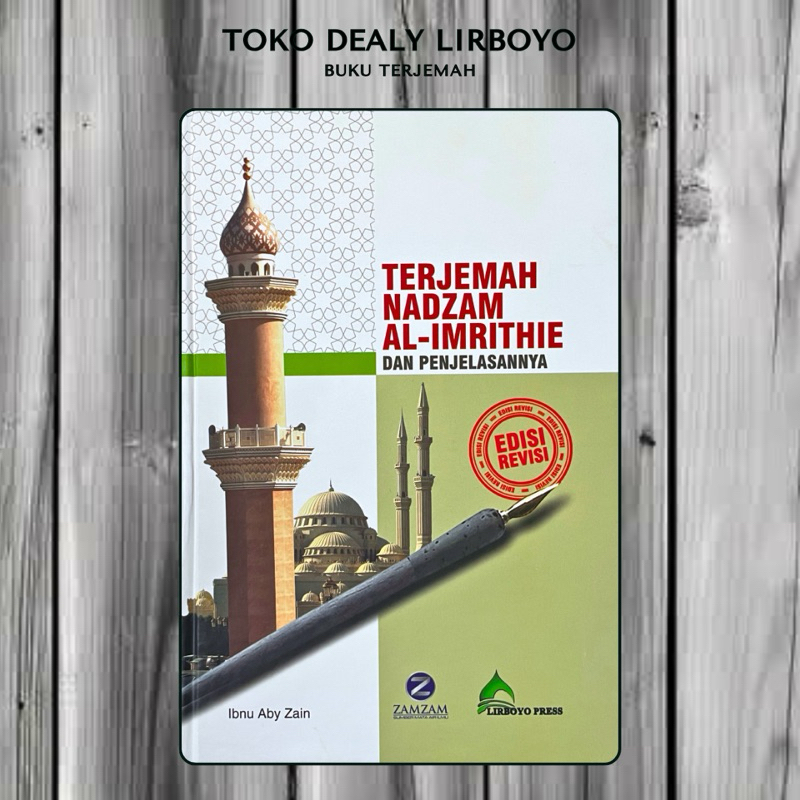 terjemah nadhom nadham nadom nadzam nadzom al imrithie imrithi imrithy imrity imriti