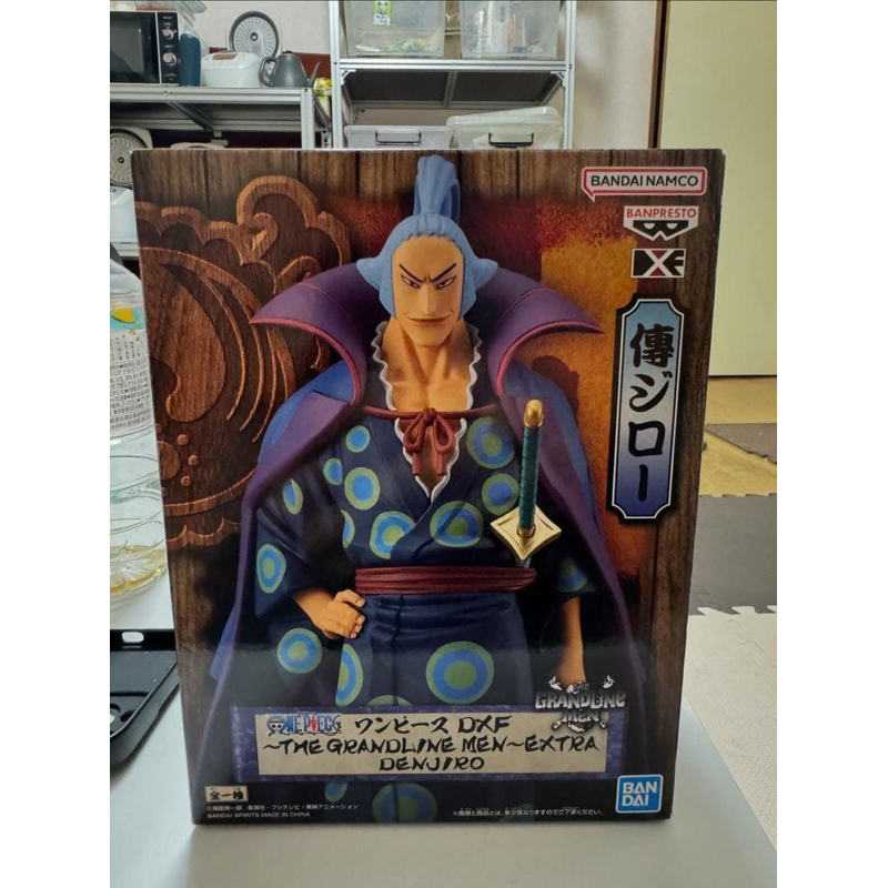 DENJIRO ONE PIECE