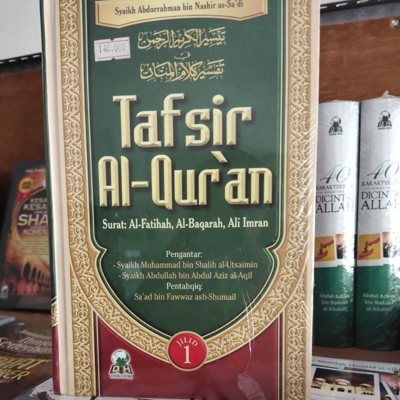 Tafsir Al-Qur'an Surat Al-Fatihah, Al-Baqarah, Ali Imran
