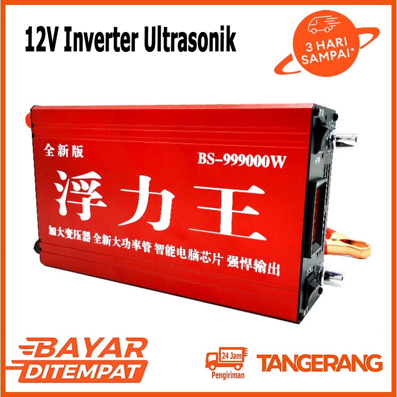 Ready 12V Power Inverter Intelligent Master Plasma Microkomputer BS-999000W