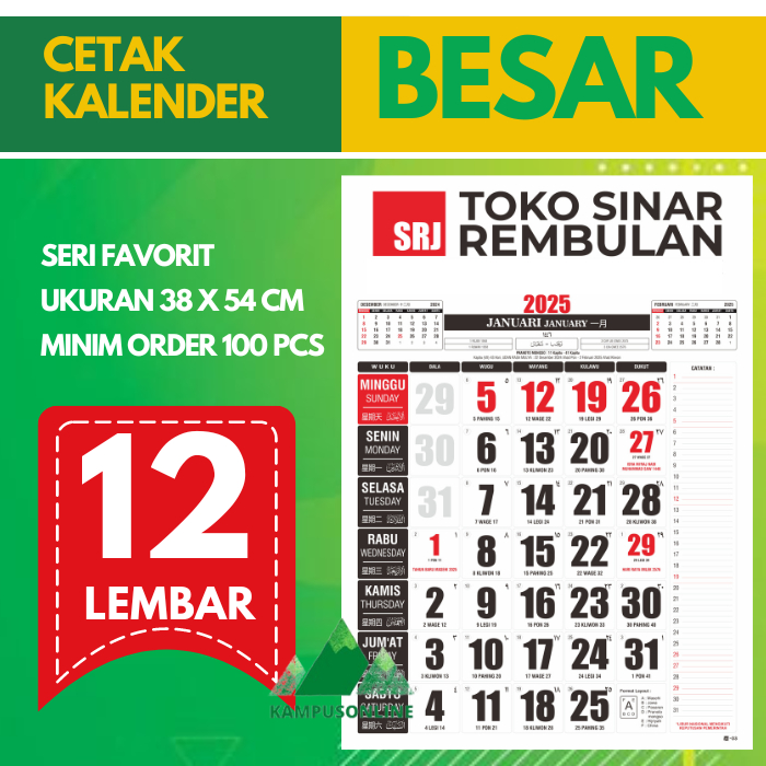 

PROMO CETAK KALENDER DINDING 2025 TAMBAH NAMA USAHA - 12 LEMBAR BESAR