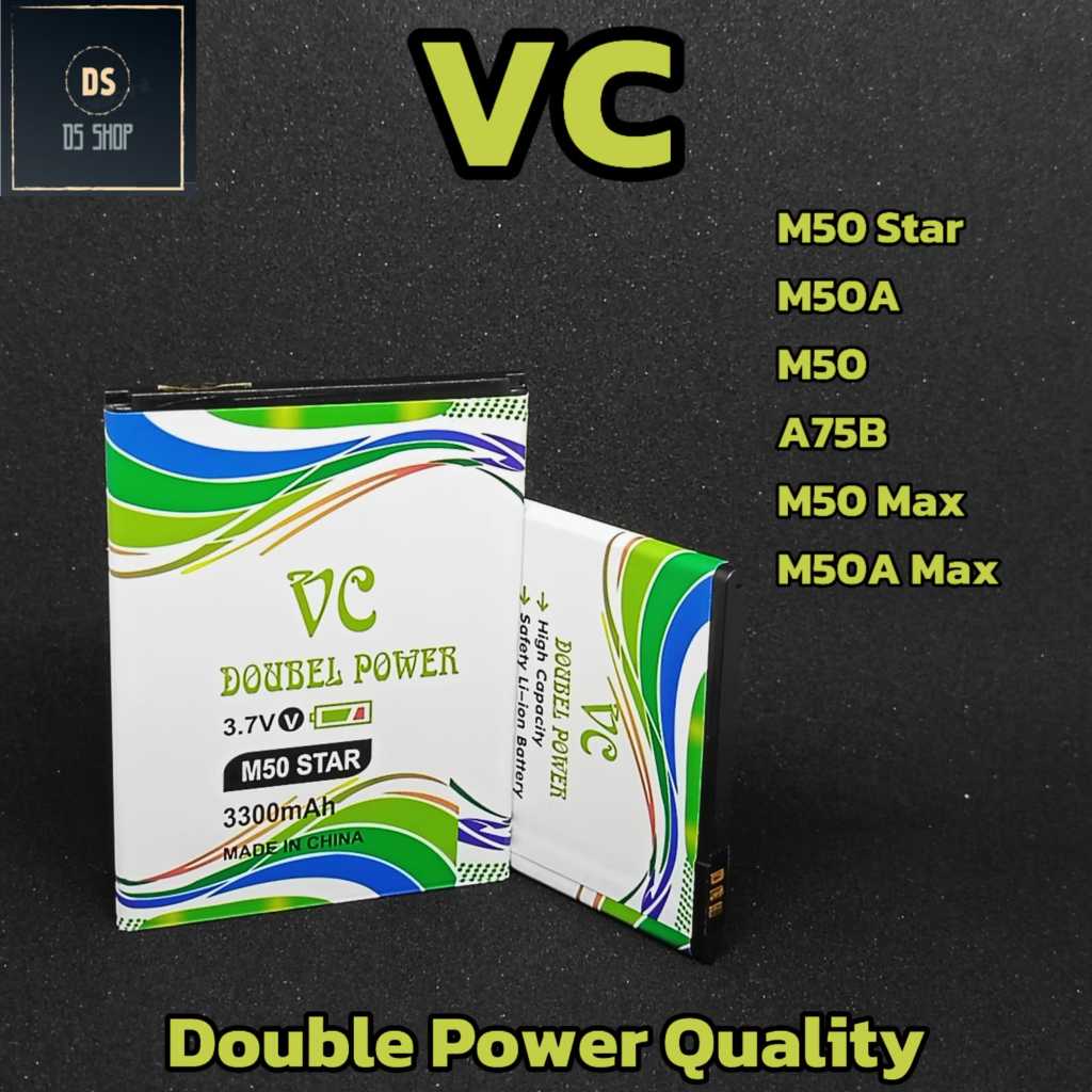 Baterai HP Evercoss M50 Cross M50A Batre Evercross A75B - M50 Star Coss M50 Max/M50A Max DoublePower