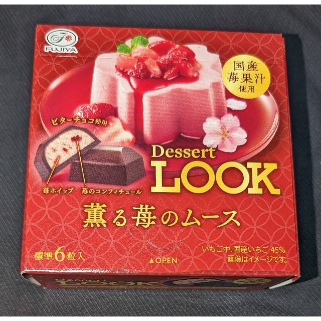 

Dessert Look Chocolate Strawberry 41g