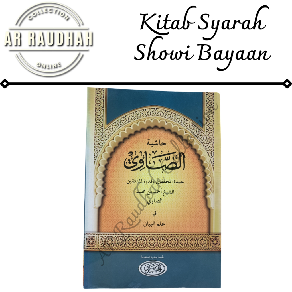Kitab Syarah Showi Bayan Kitab Kuning Ilmu Bayan
