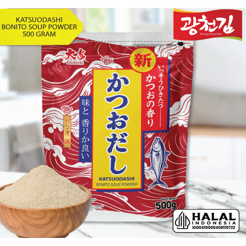 

[HALAL] HONDASHI KATSUODASHI MERAH BONITO SOUP POWDER 1 KARTON (isi 20X500g) / BUBUK IKAN BONITO KERING / BUBUK KATSUOBUSHI / IKAN CAKALANG / HONDASHI / MARUMOTO