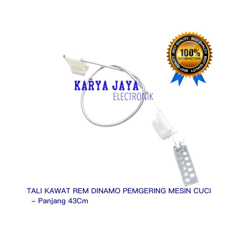 Tali Kawat Rem Dinamo Pengering Mesin Cuci / Tali Kampas Rem / Tali Rem Mesin Cuci